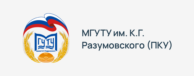 МГУТУ