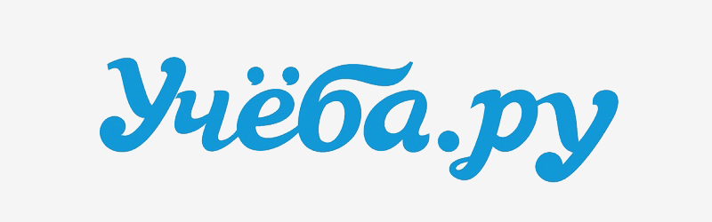 Учеба