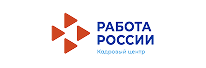 Работа России