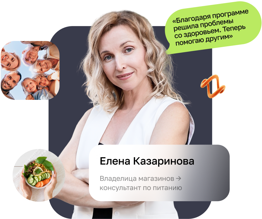 Елена Казаринова