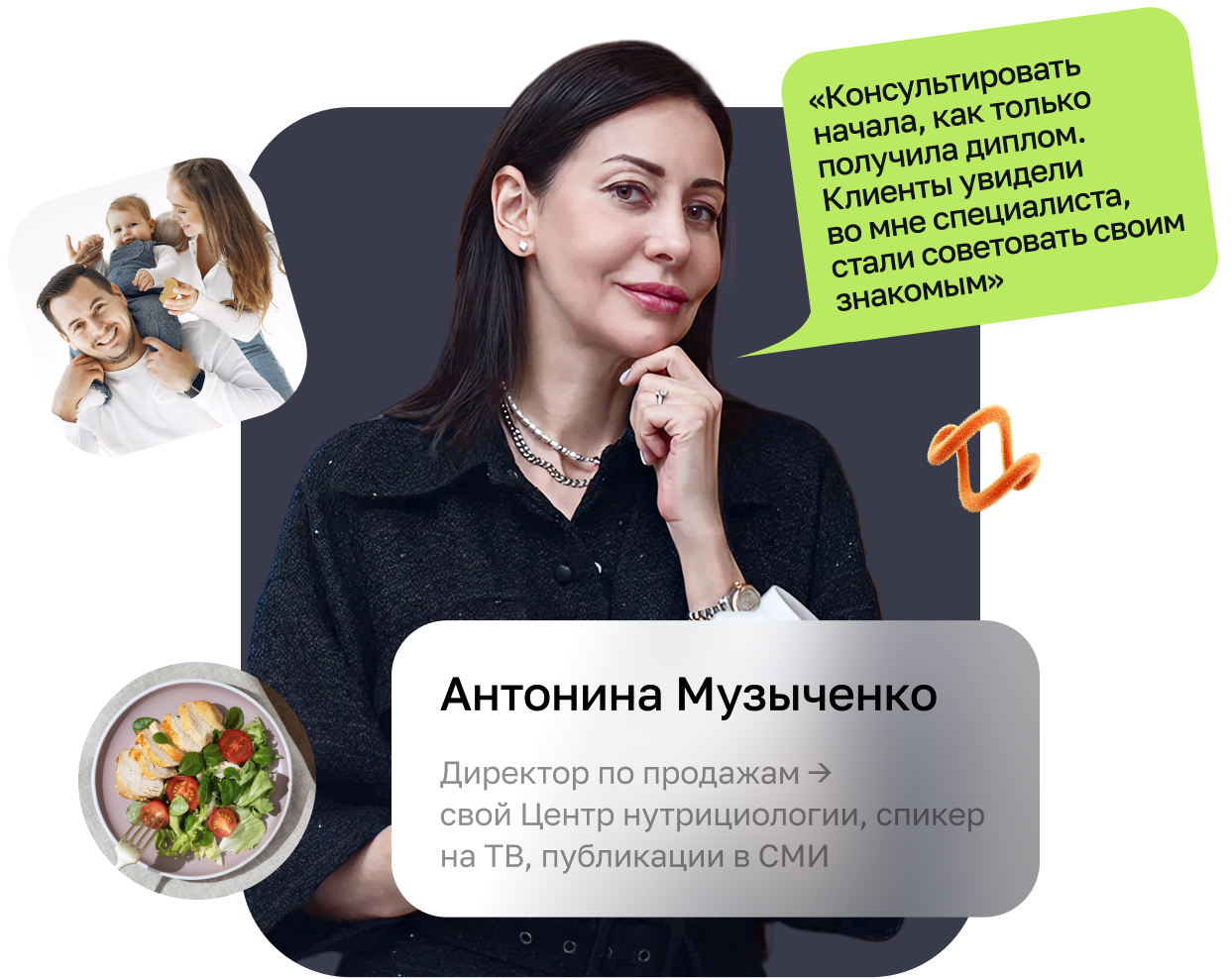 Антонина Музыченко