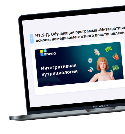 Учебная платформа