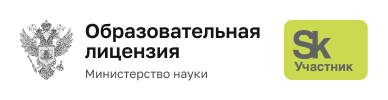 фото Образовательной лицензии