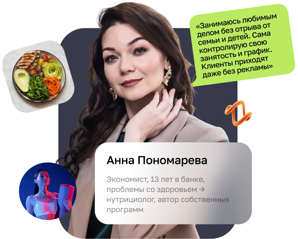 Антонина Музыченко