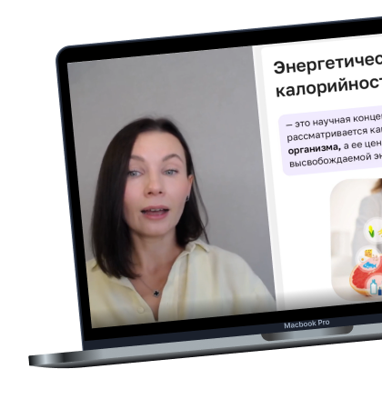 Учебная платформа