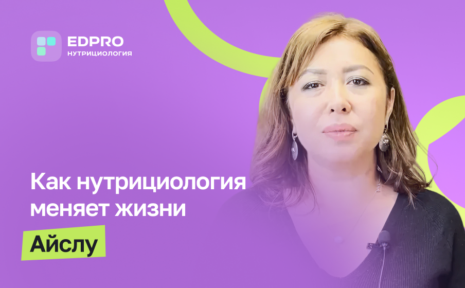 Айслу