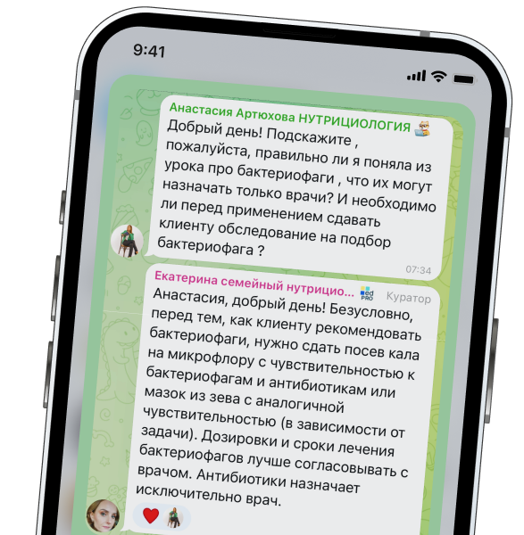 Поддержка единомышленников