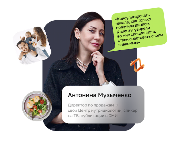 Антонина Музыченко