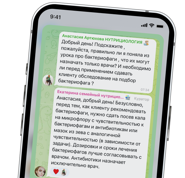 Поддержка единомышленников