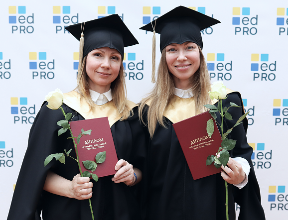 Выпускницы EDPRO