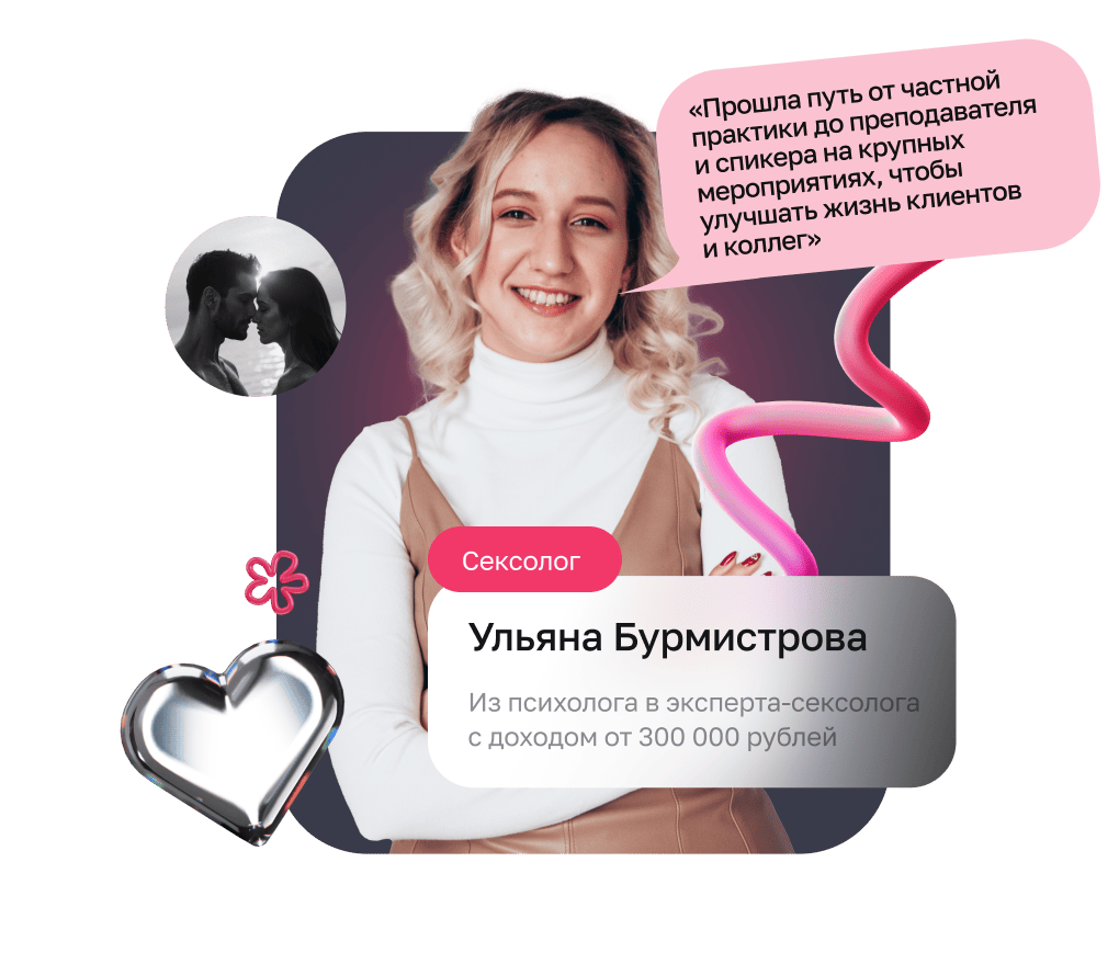 Ульяна Бурмистрова