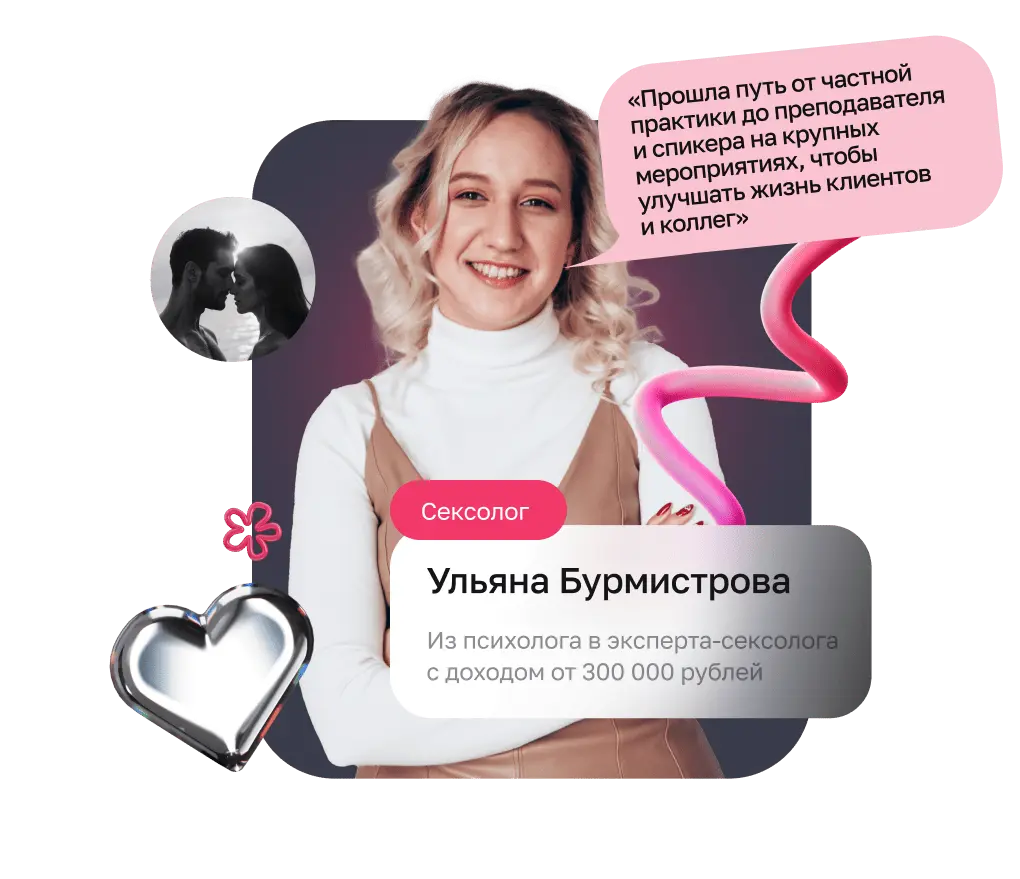 Ульяна Бурмистрова