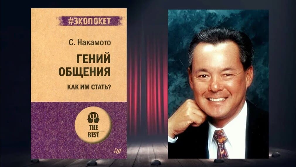Психология общения с людьми: как научиться вести диалог