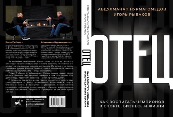 Лучшие книги для саморазвития и личностного роста