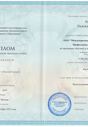 Награда 3