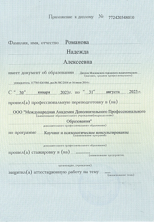 Награда 4