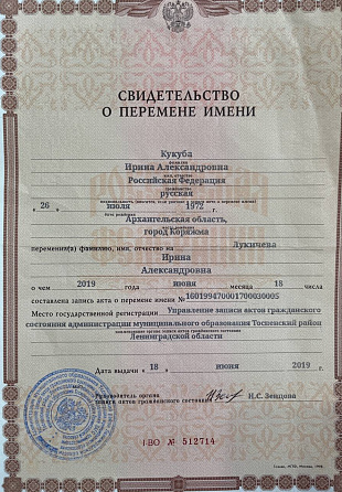 Награда 1